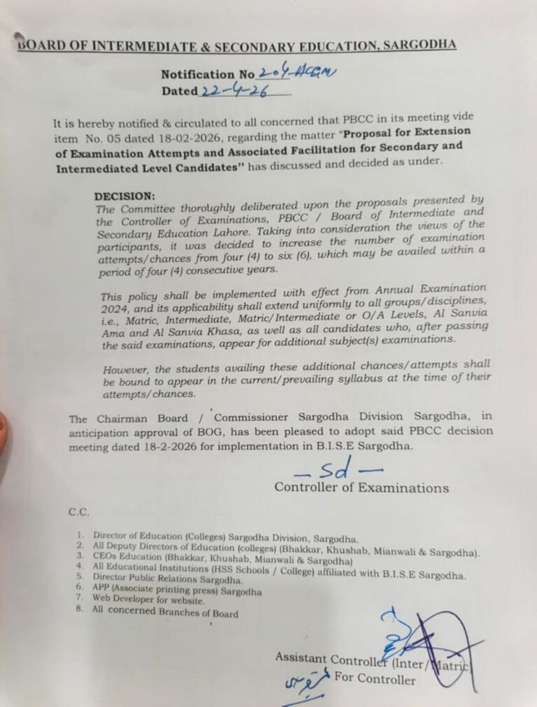 PBCC Decision 6 opportunities to supplementary students