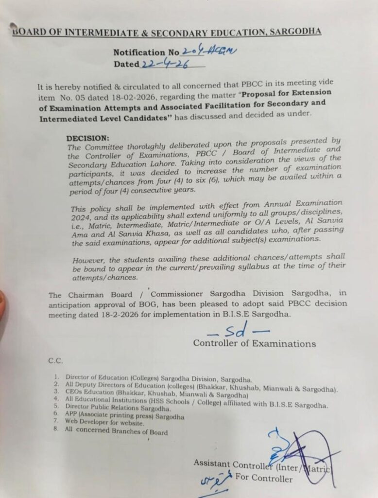 PBCC Decision 6 opportunities to supplementary students