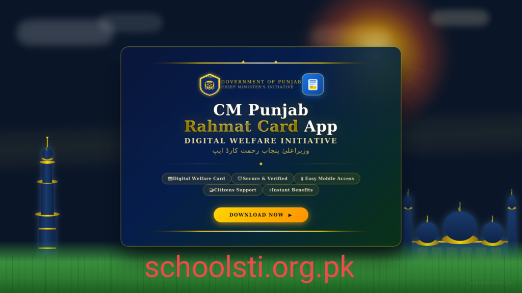 CM Punjab Rahmat Card App
