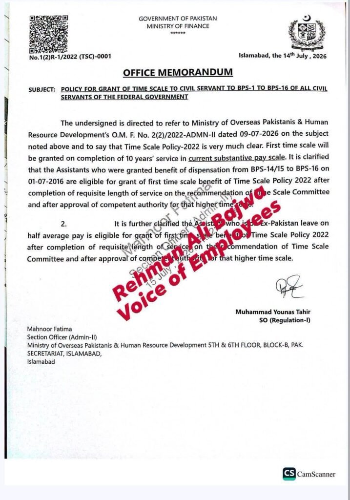 Federal employees Time scale Notification July 2026