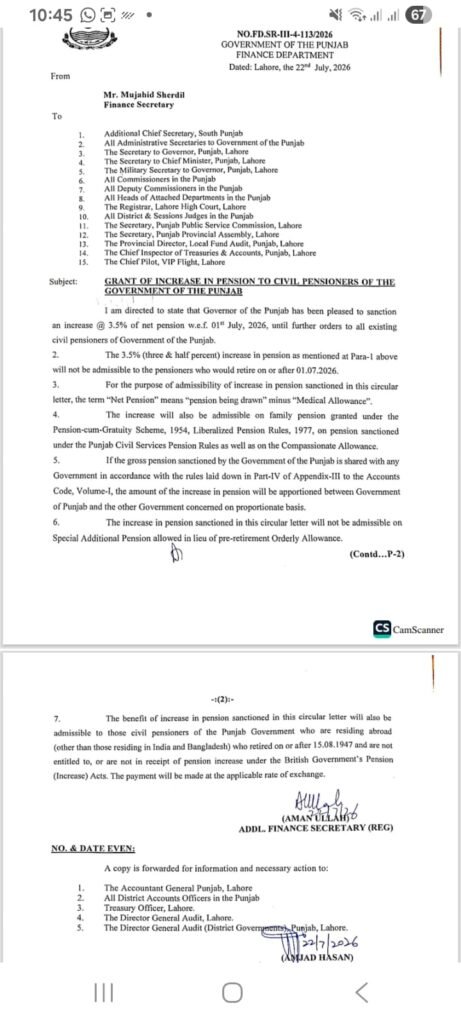 Punjab Pay Scale Revised 2026 6 IMG 20260722 WA0053