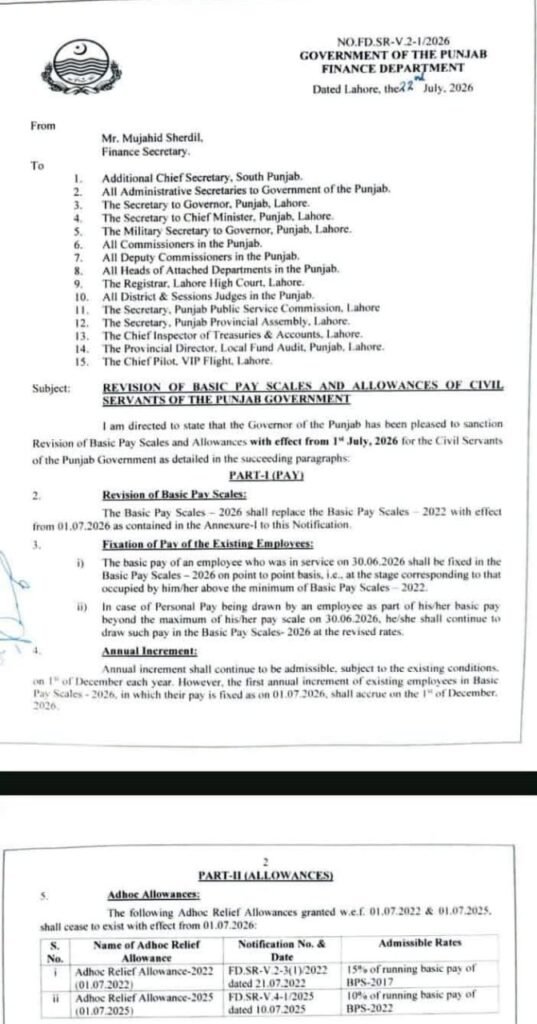 Punjab Pay Scale Revised 2026 5 IMG 20260722 WA0056