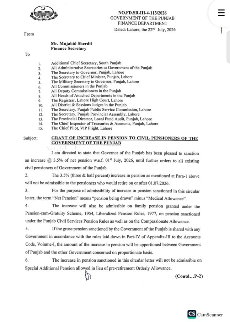 Punjab Pay Scale Revised 2026 4 IMG 20260722 WA0057