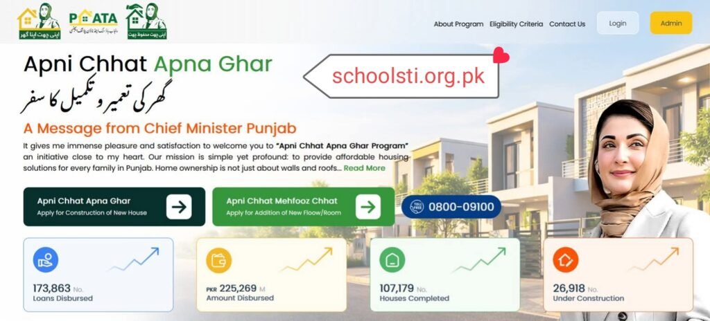 Apply online Apni Chhat Mehfuz Chhat