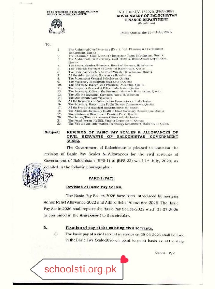 blochistan pay scale revise 2026