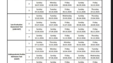 hec lat test 2026