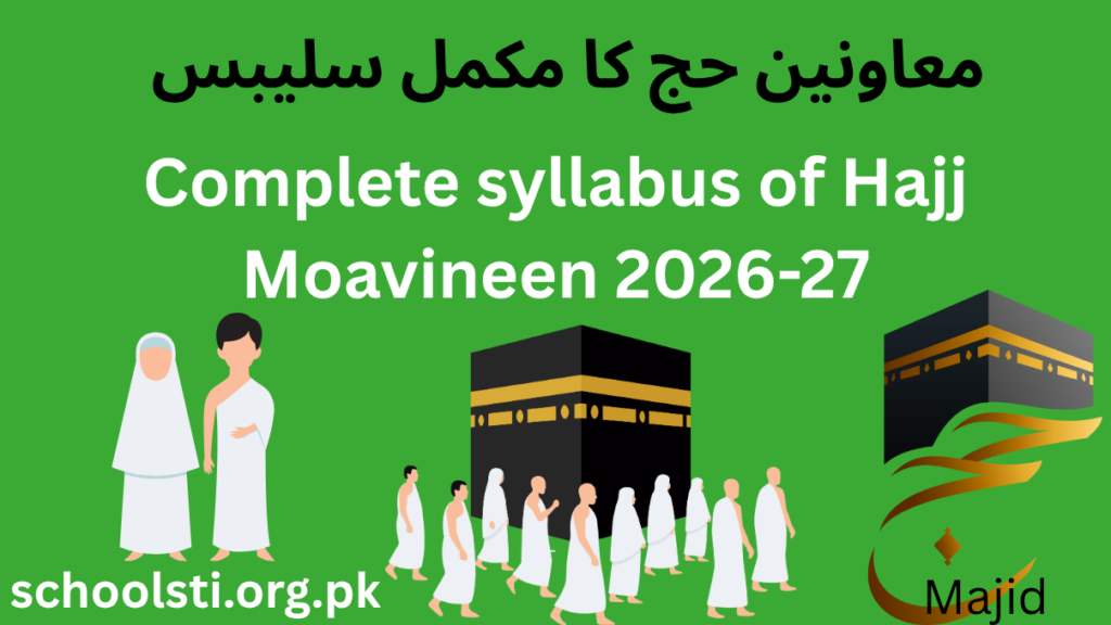 Complete syllabus of Hajj Moavineen 2026-27
