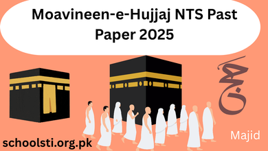 Moavineen e Hujjaj NTS Past Paper 2025