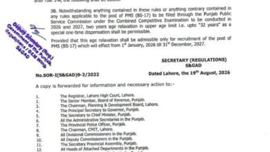 PMS age relaxation notification