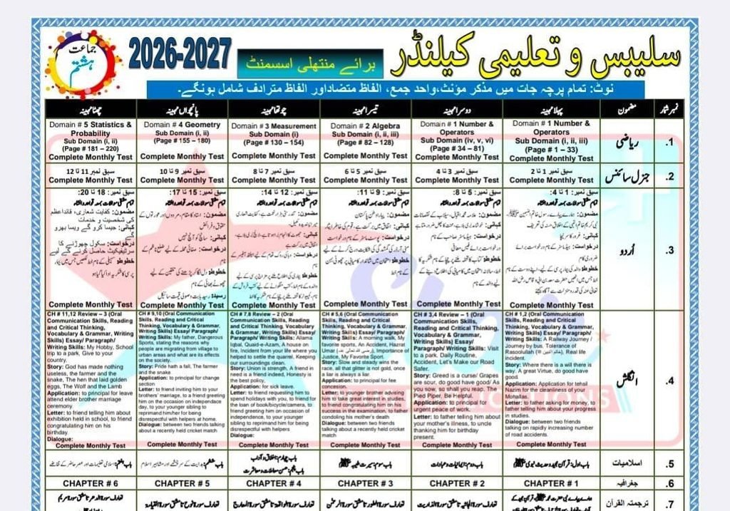Taleemi Calendar2026 2027 Class 6th