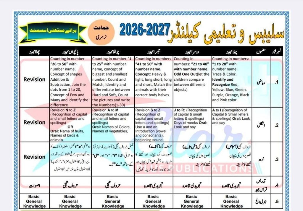 Taleemi Calendar2026 2027 Class Nursery