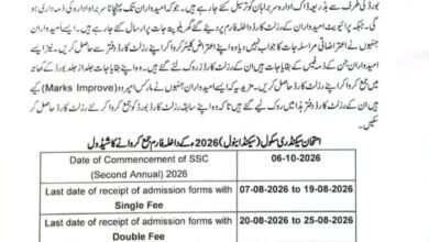 bise exam schedule 2026