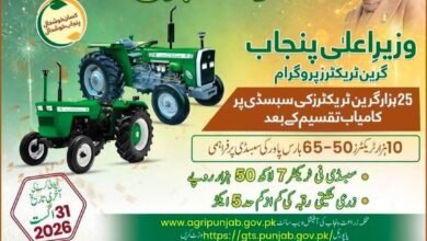 green tractor scheme 2026