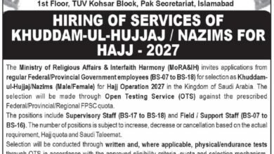 khadam ul Hajj nazam