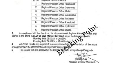 passport new timing 2026