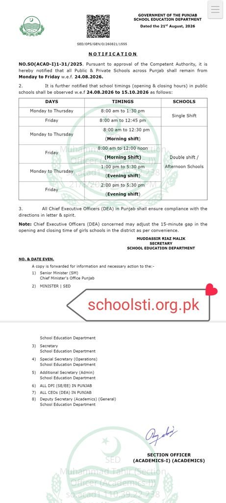 Punjab School Timings August 2026