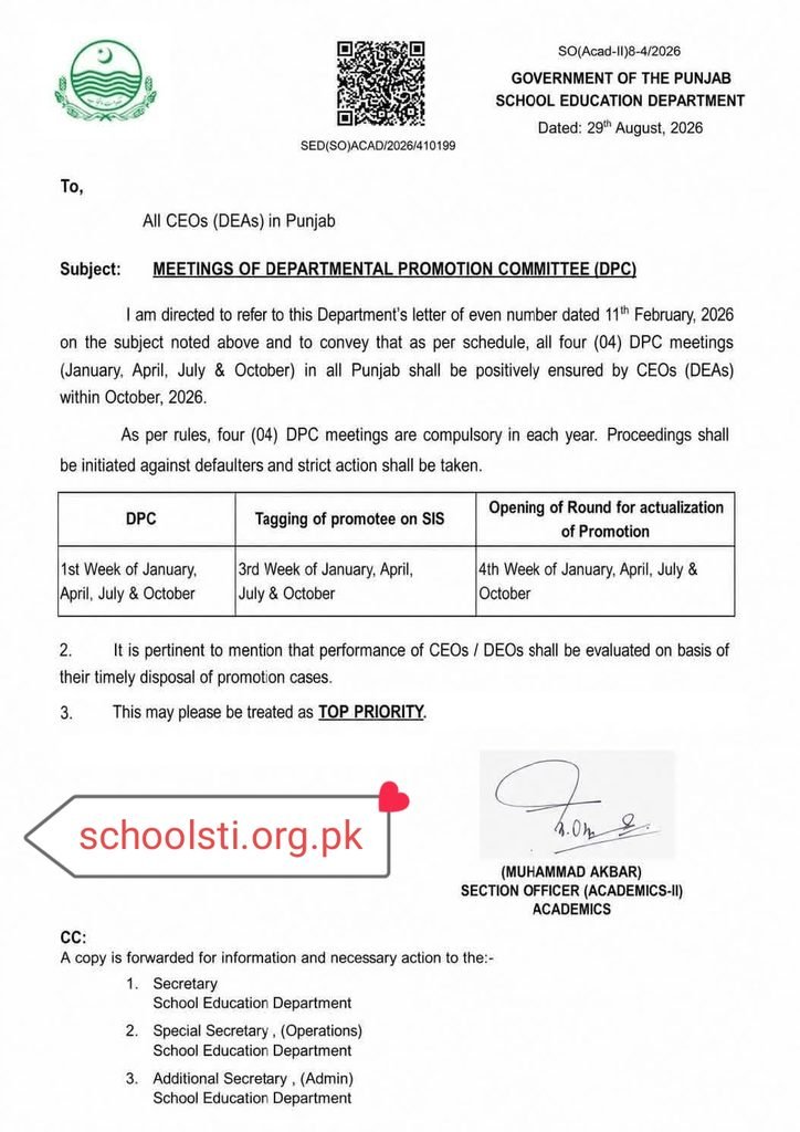 Punjab SED DPC Directive 2026