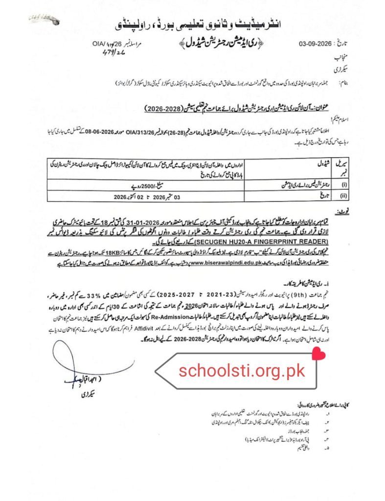 BISE Rawalpindi 9th Class Re-Admission Schedule 2026–2028 BISE Rawalpindi 9th Class Re-Admission Schedule 2026–2028