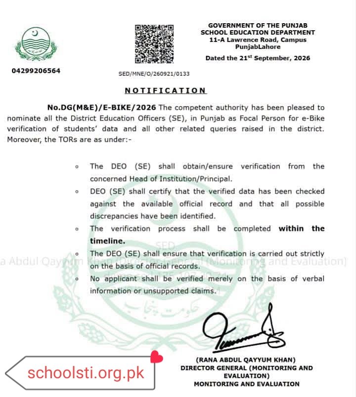 E-Bike Student Data Verification