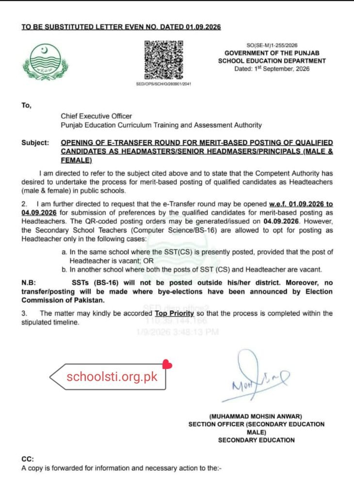 Punjab SED e-Transfer Round 2026 Punjab SED e-Transfer Round 2026