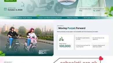 ebike online apply link 2026