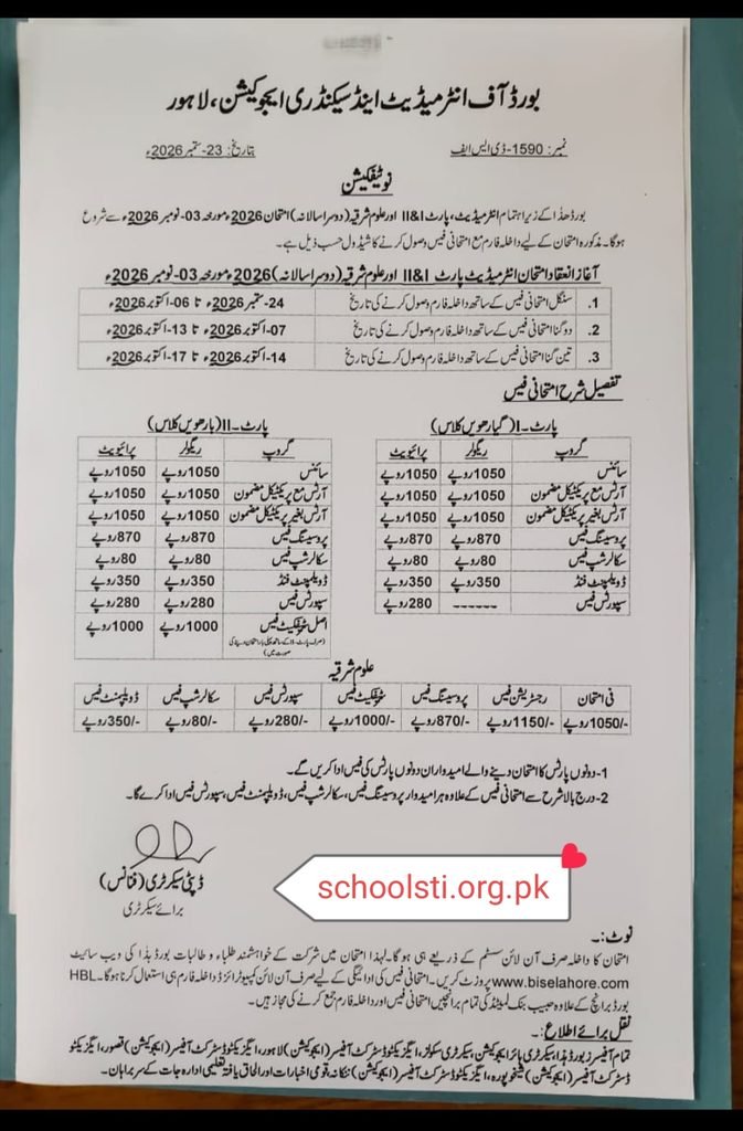 BISE Lahore Inter 2nd Annual Examination 2026