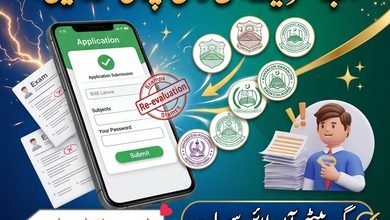 How to Recheck 1st Year Board Paper October 2026 7 1st year paper Rechecking Apply