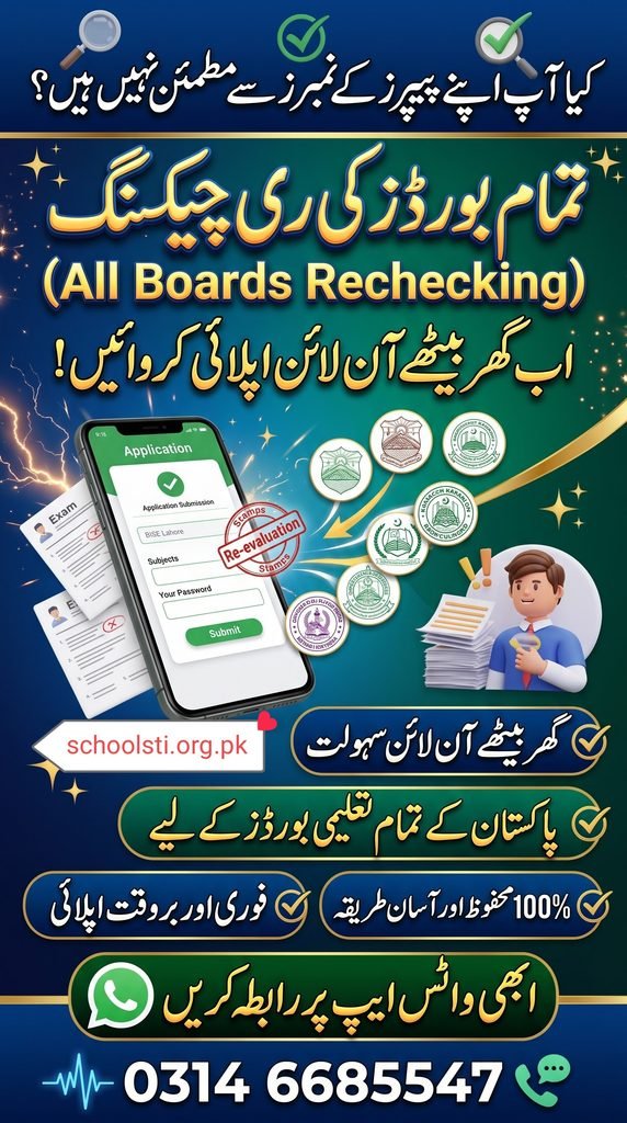1st year paper Rechecking schedule 2026 1st year paper Rechecking schedule 2026