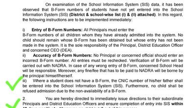 b form record sis