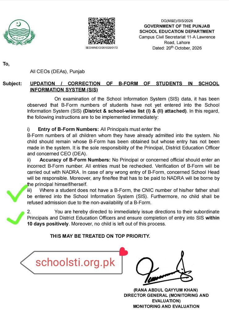 SIS Punjab B-Form Update & Correction Policy 2026 SIS Punjab B-Form Update & Correction Policy 2026