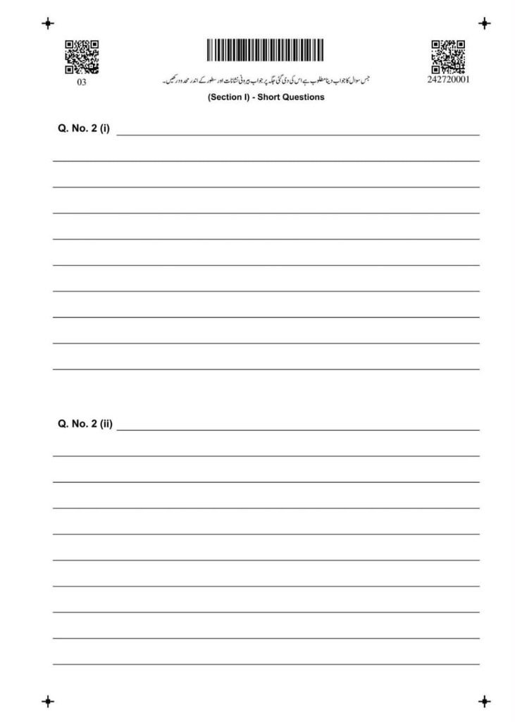 bise sheet