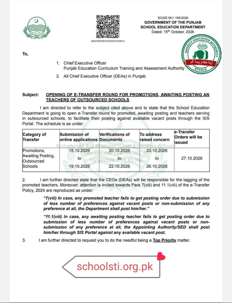 Punjab SED Opens October 2026 e-Transfer
