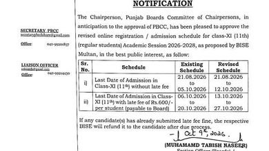 PBCC Extends Class-XI (11th) Admission & Registration Schedule 2026–2028 1 readmission schedule 2026