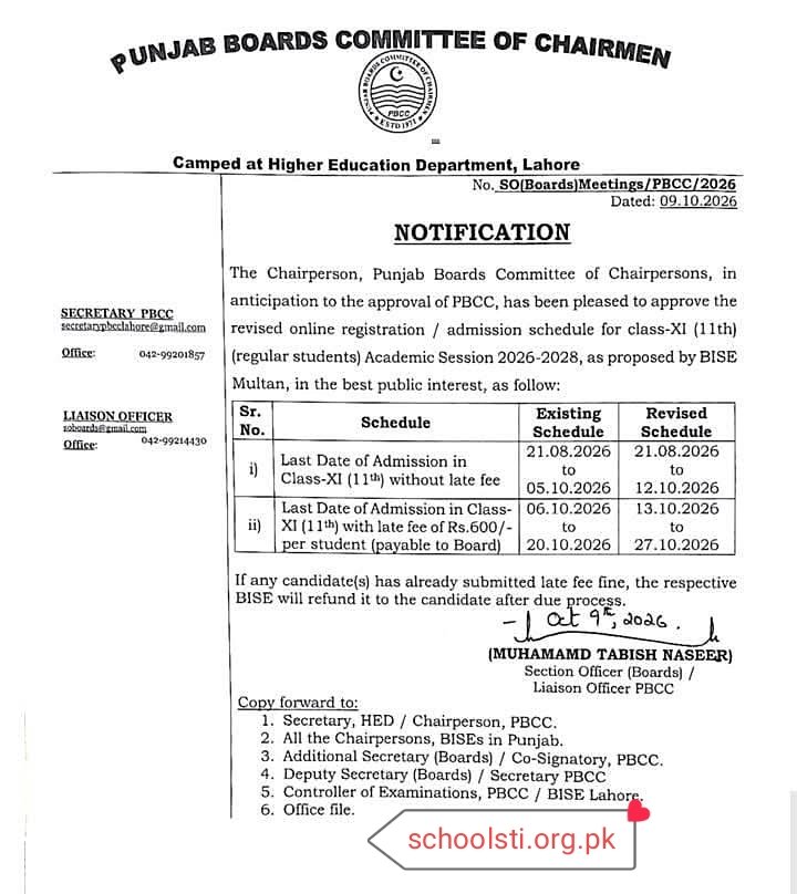 PBCC Extends Class-XI (11th) Admission & Registration Schedule 2026–2028 PBCC Extends Class-XI (11th) Admission & Registration Schedule 2026–2028