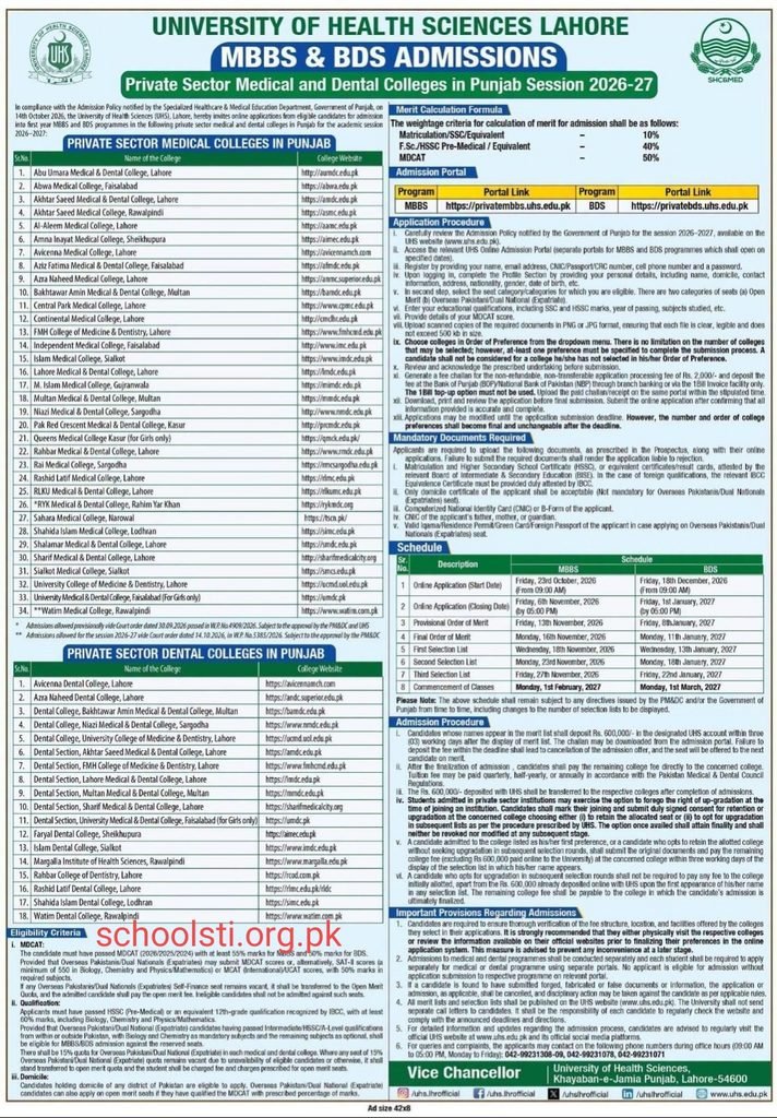 UHS Private MBBS & BDS Admissions 2026–27